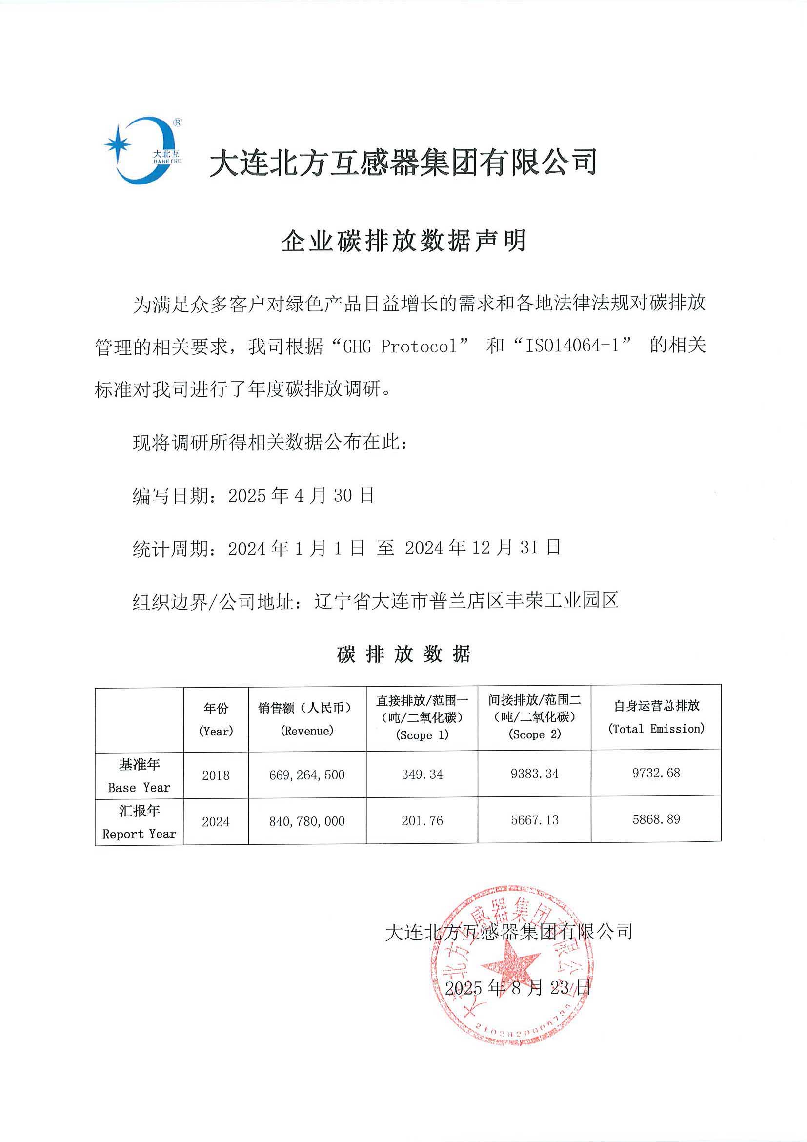 微信圖片_20250915095414.jpg